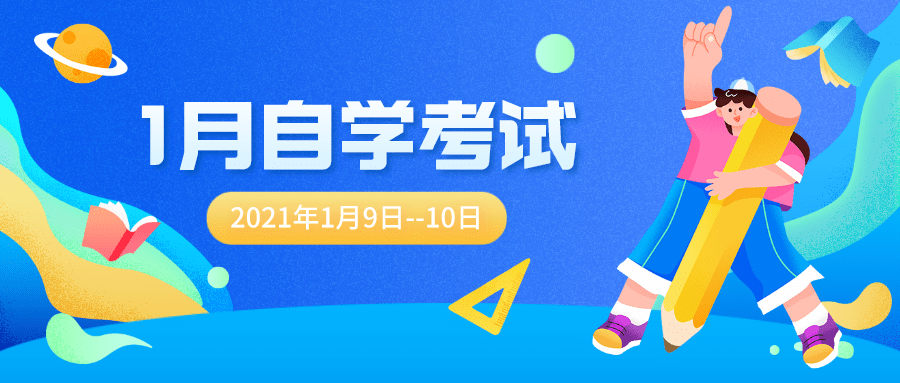 廣東省招生考試網_廣東省招生考試服務平臺_廣東省招生考試之窗