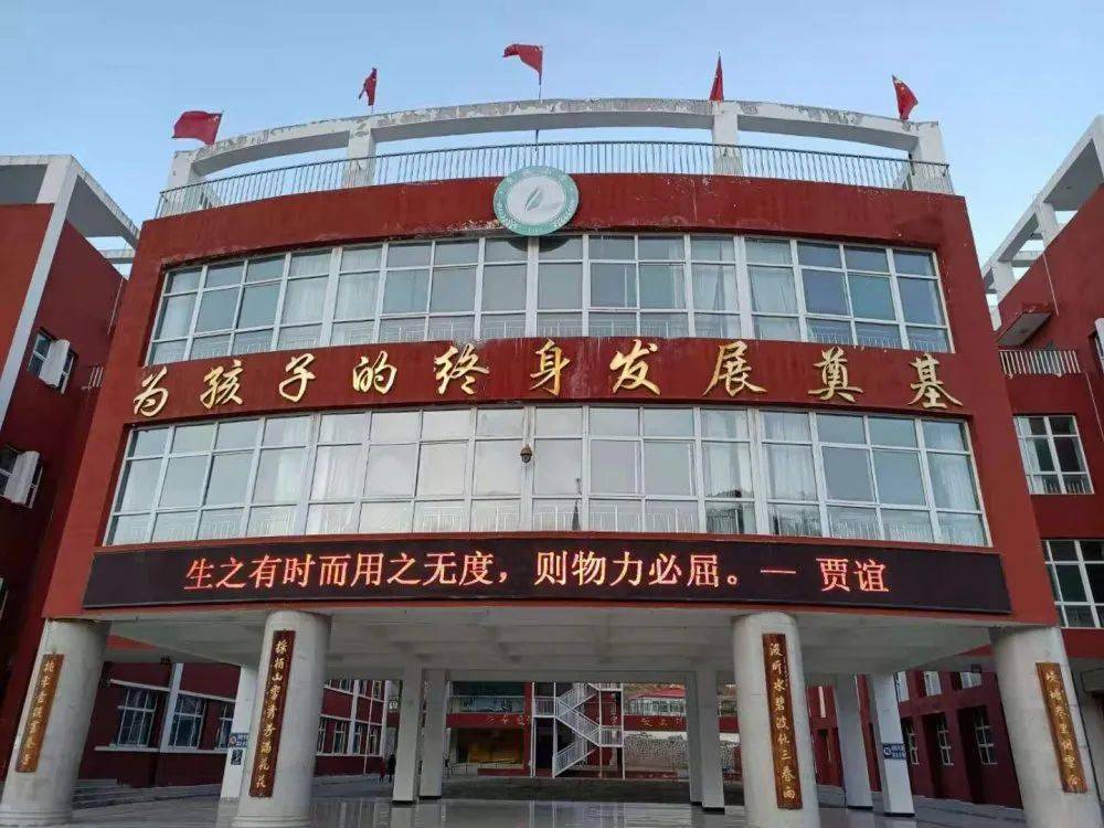 校园动态爱与美好如约而至蒲县鹿城小学周信息十六