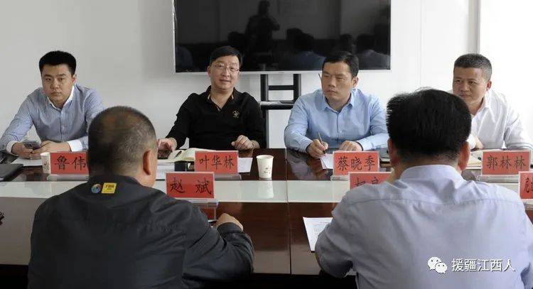 江西援疆2020年盘点之一江西援疆前指围绕总目标推进项目落地见效实现