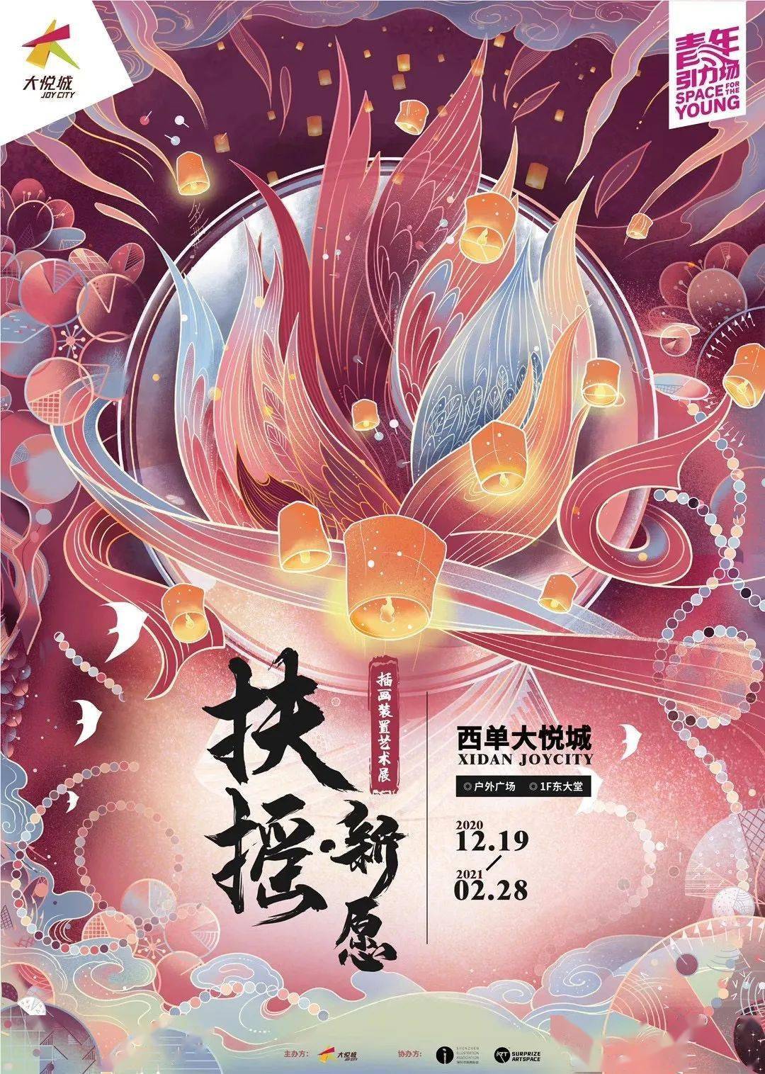 立下新春第一个flag2021做最好的自己