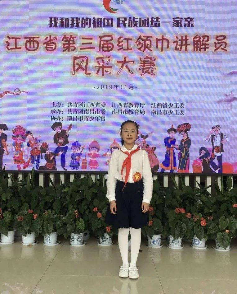 陈娟荣获"全国优秀少先队辅导员"称号湘东区峡山口街萍钢小学少先队