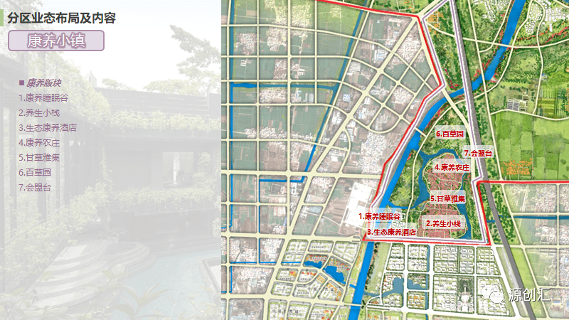 最新漯河召陵区规划图图片
