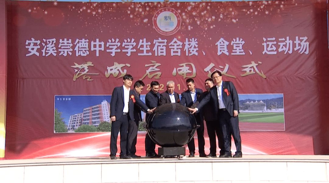 总投资4281亿元安溪25个项目今天集中开竣工