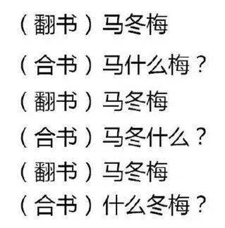 又到期末了老师专属的表情包走一波哈哈哈哈哈哈哈哈
