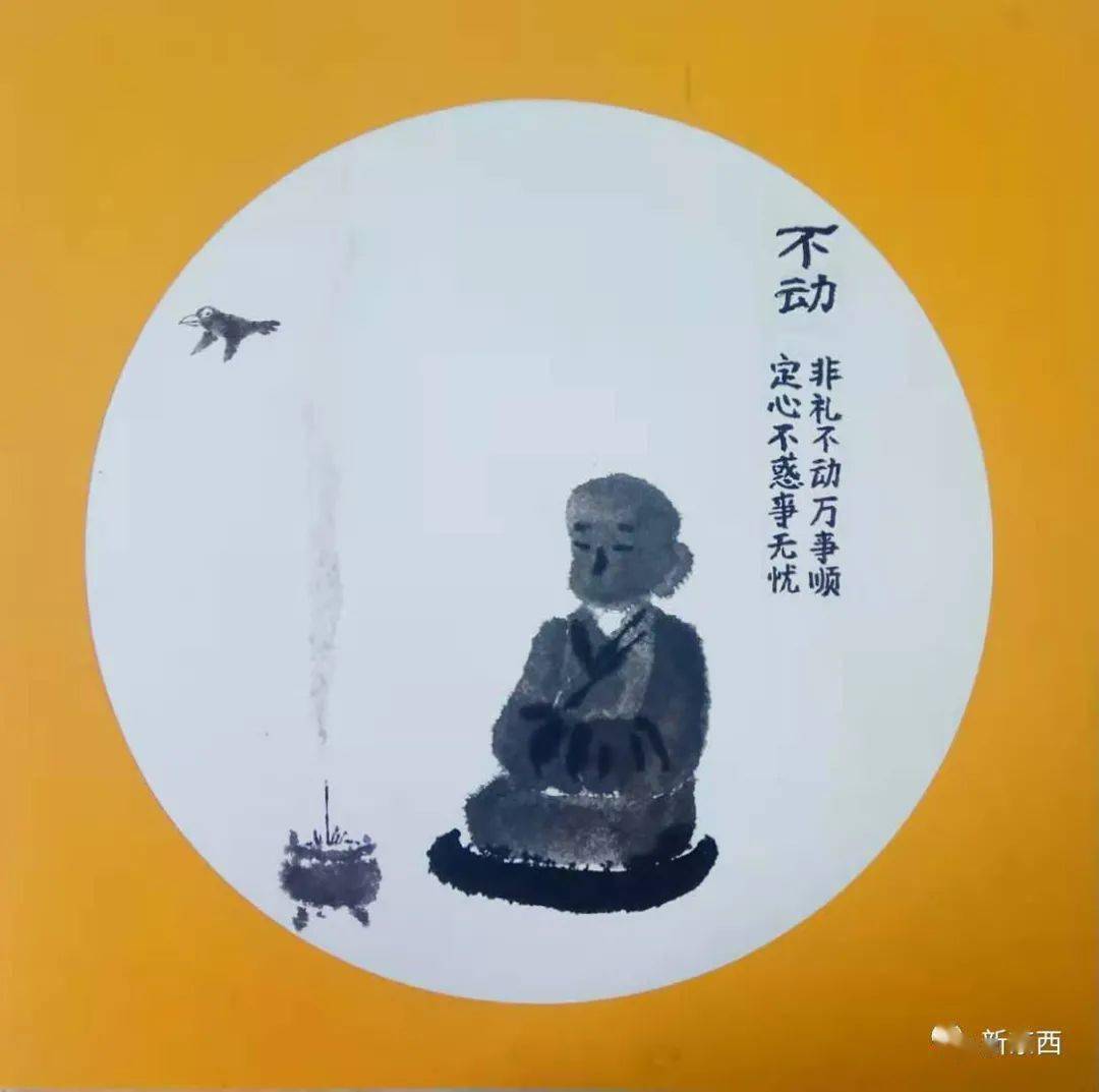 【禅诗赏析85】诗三首/印清,赏析/海恋,奥冬,曹红燕,禅意画/赵晓安