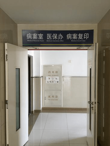 "预约复印"开通啦~~~动动手,病案复印送到家.