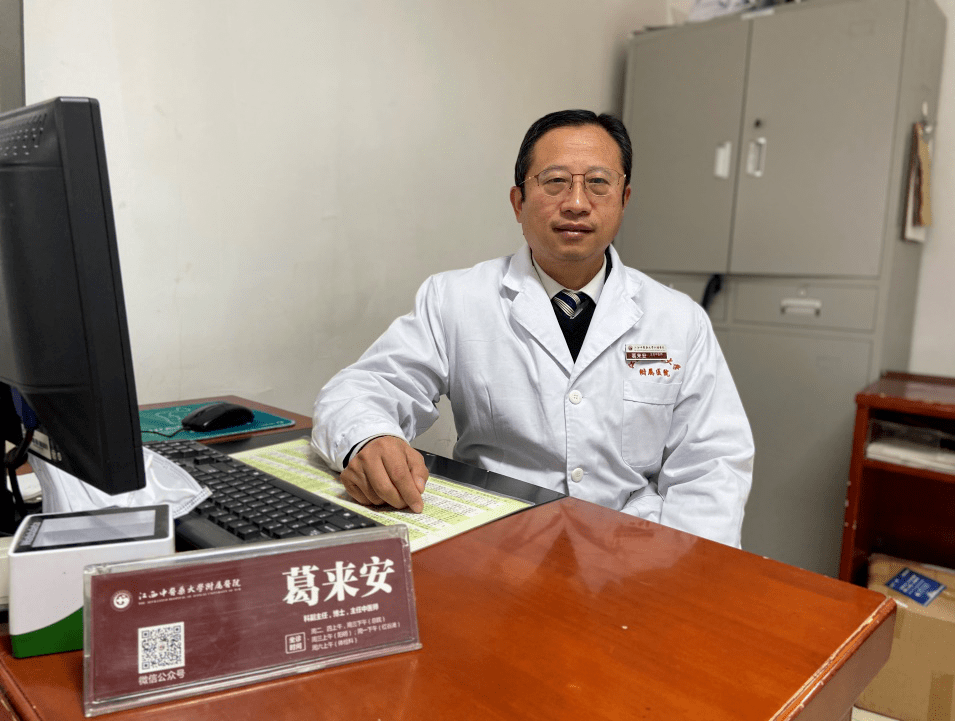 三分钟教你看懂肝功能化验单你学会了吗