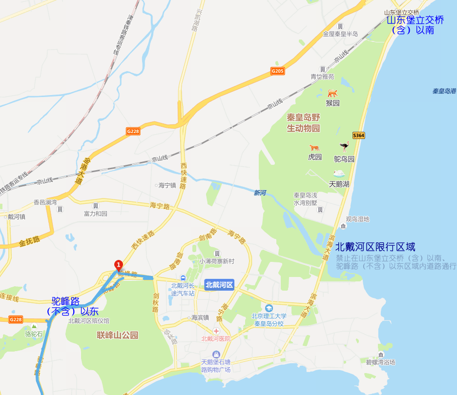 秦皇岛市区限号范围图图片