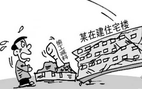 多方面的综合实力,任何一环出现问题,都有可能导致开发失败,房屋烂尾