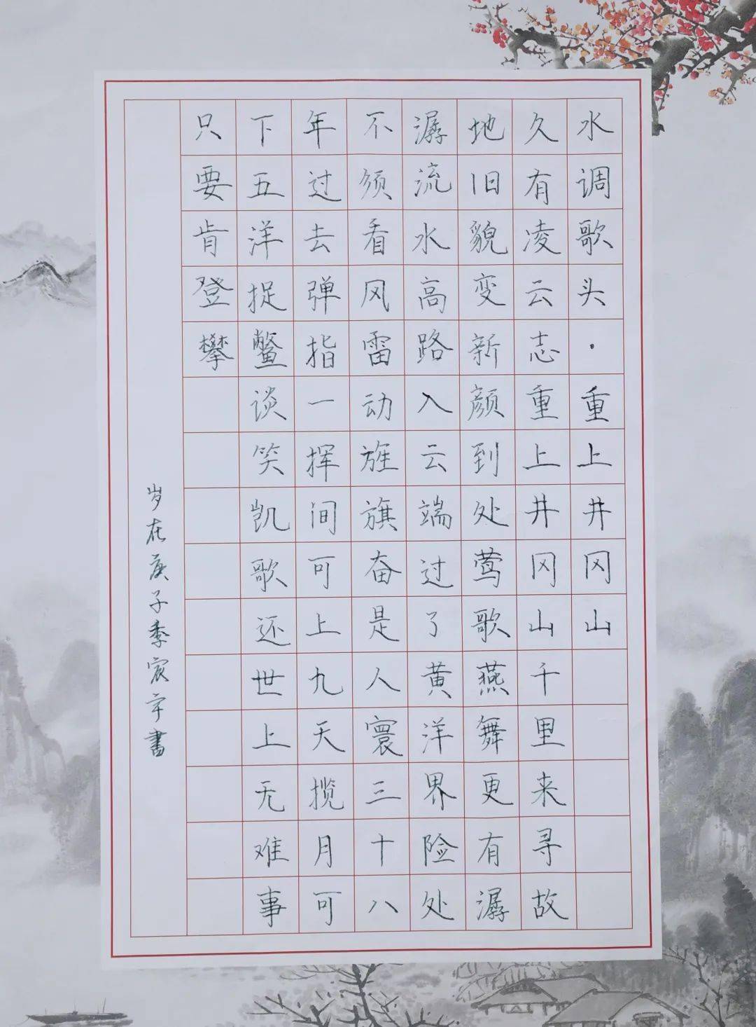 诗韵校园——曹行小学第二届水仙花作品展暨"学四史"书法作品展_活动