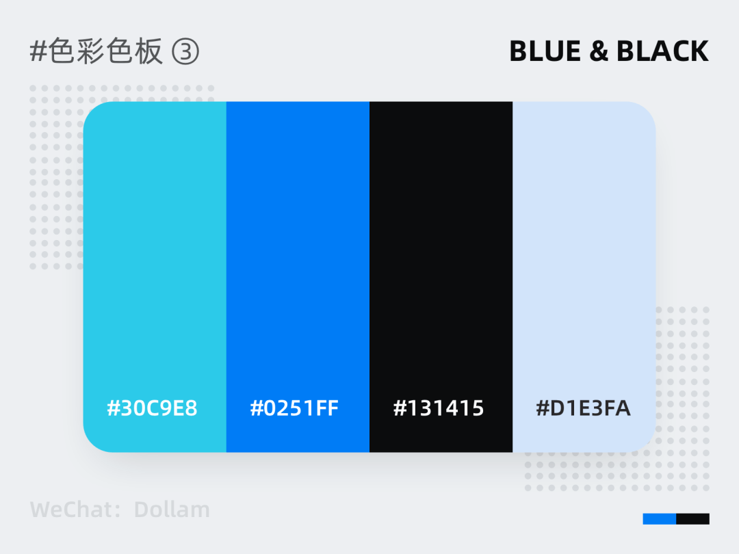 颜色比较浅的,有经典的 马卡龙色组合,被广泛运用到 年轻社交等工具