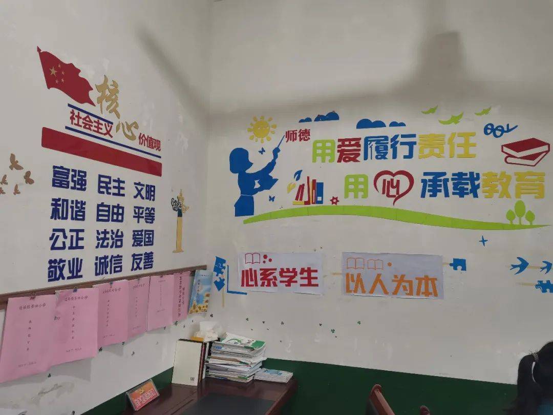 方室清雅,育人德馨——道林学校"美丽办公室"文化建设活动_教育