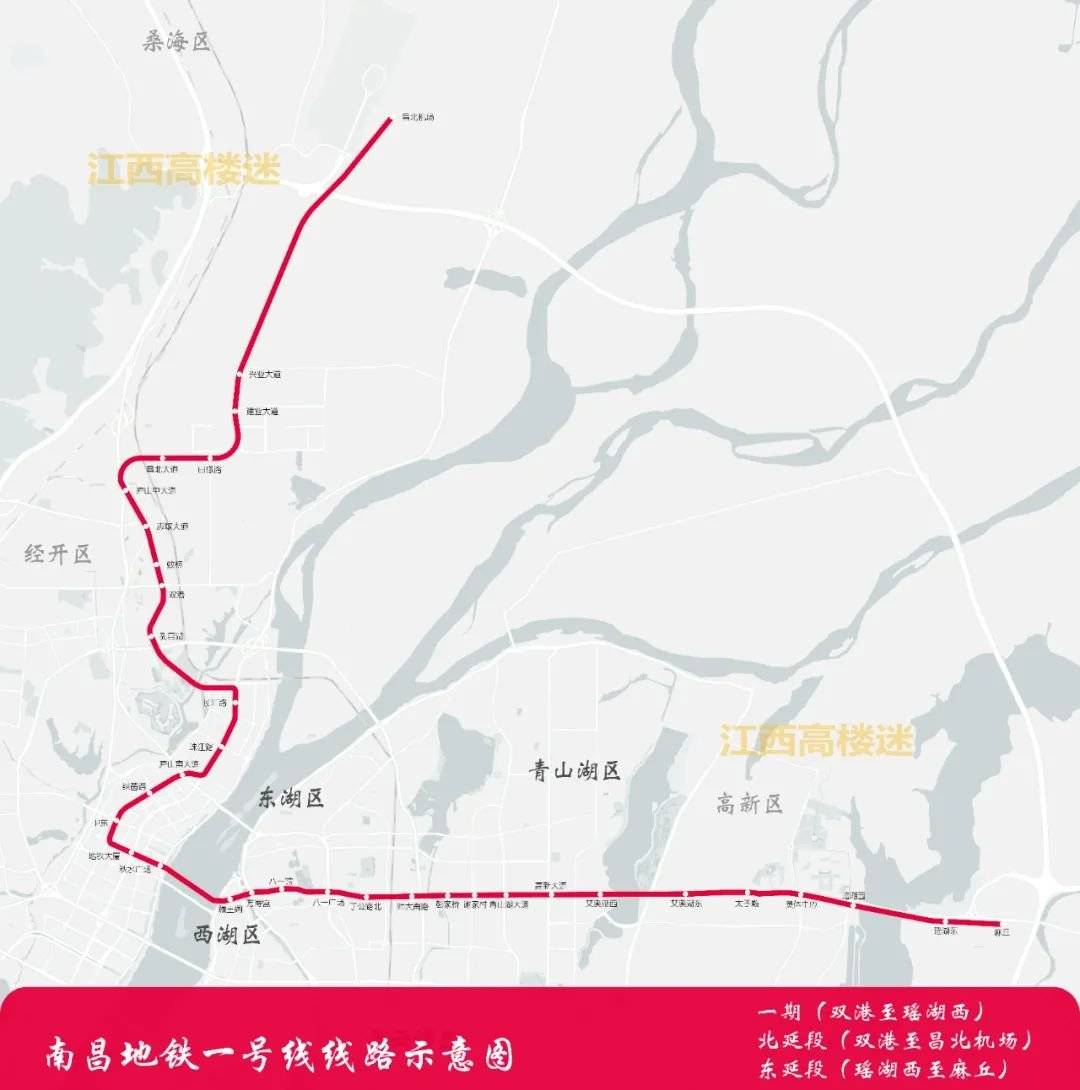 速速收藏!高楼迷原创南昌地铁1-8号线网及部分单线图(含预测)