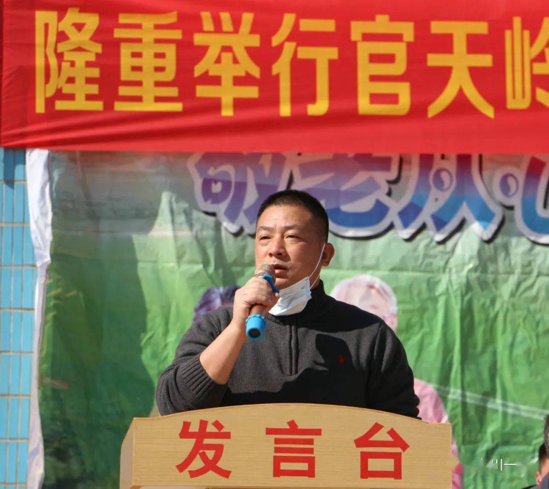 【高清视频】龙川县车田镇官天岭自然村尊老敬老基金会第三届活动