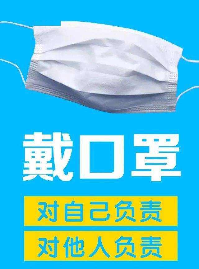 荊門發佈重要提醒出門戴口罩戴口罩戴口罩