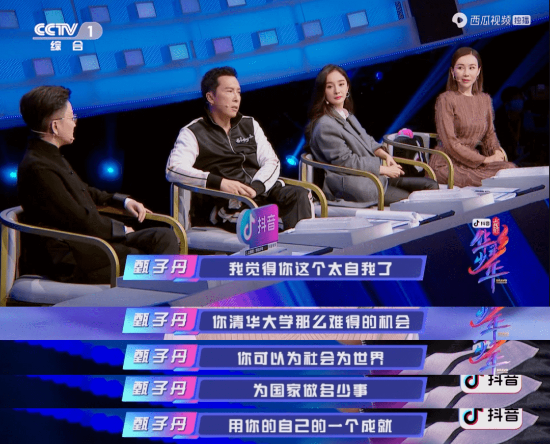 甄子丹猛男落泪清华学霸被劝回华彩少年首期就如此生猛