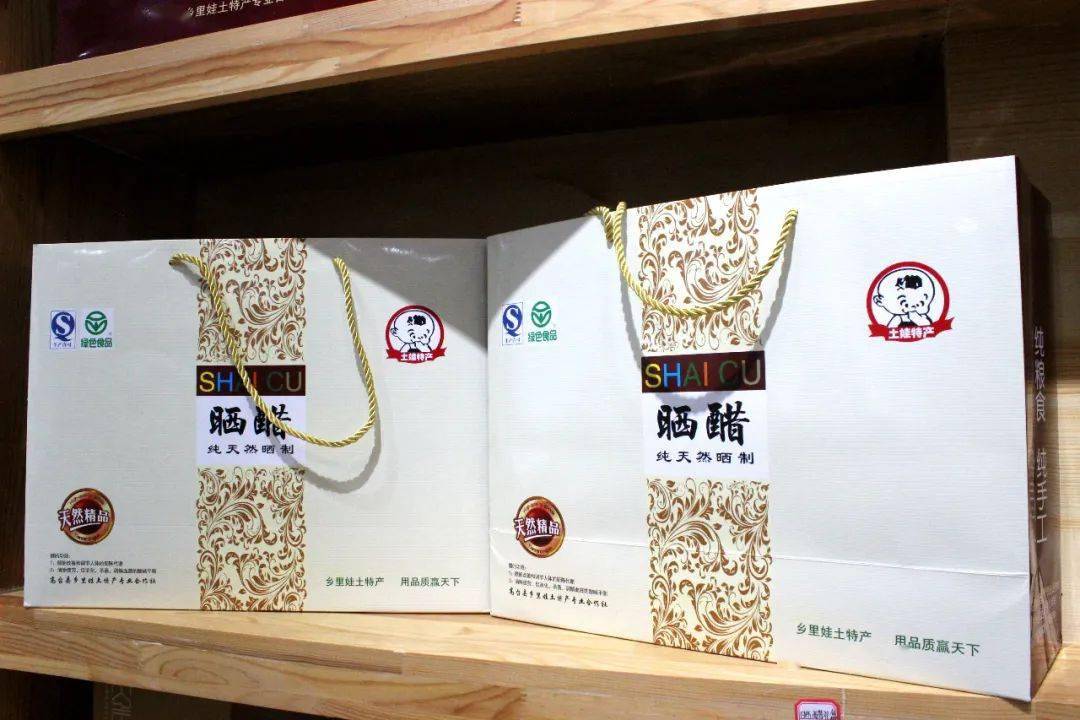 高台人舌尖上的土特产_祁连