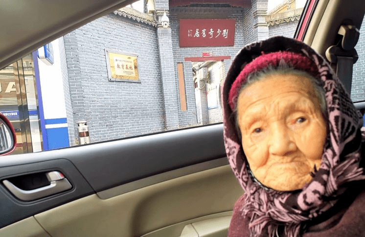 98岁老奶奶捐款献爱心