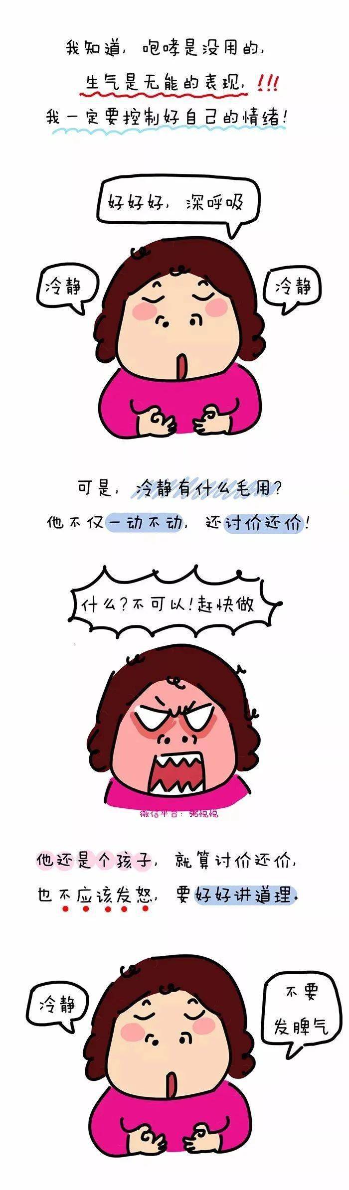 妈妈辅导作业崩溃大哭的一幕,戳疼了多少中国妈妈的心