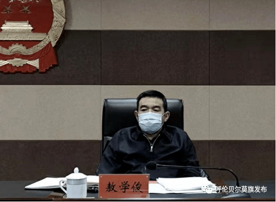 【弘扬蒙古马精神 育新机 开新局 谱新篇】莫力达瓦达斡尔族自治旗第