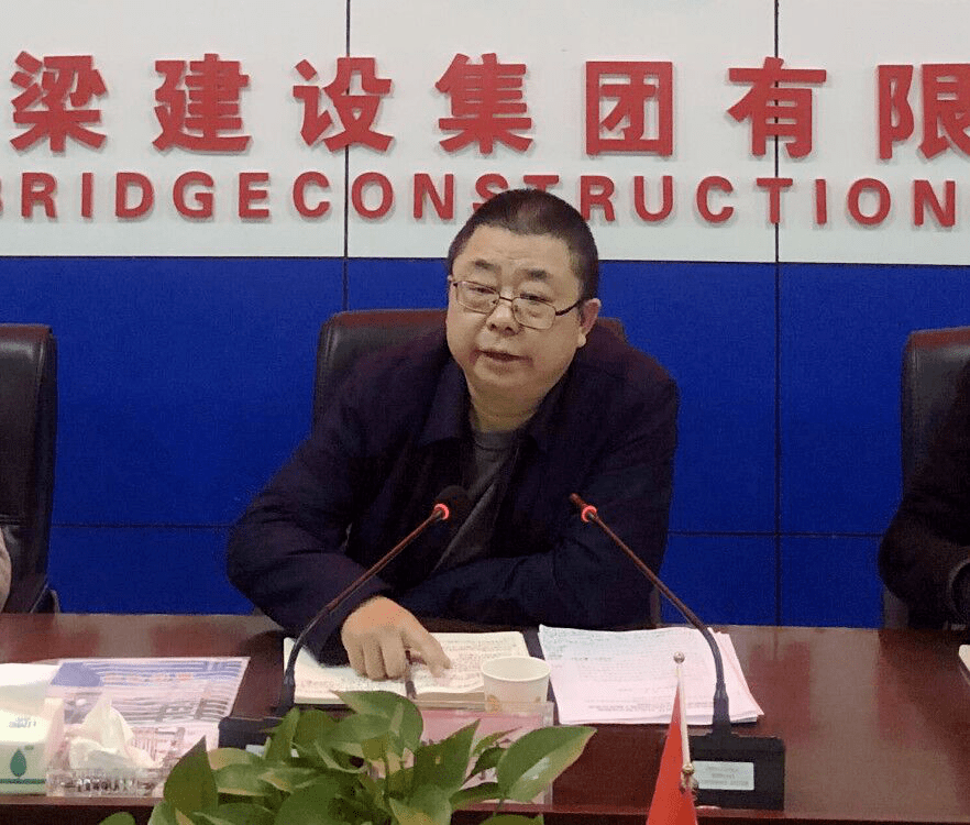 集团公司党委委员,副总经理邓新讲话