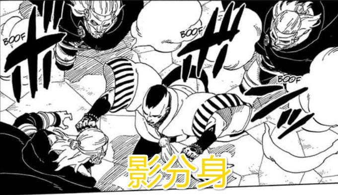 黄泉沼蛤蟆油炎弹,果心居士会用自来也的所有忍术,鸣人:好熟悉_慈弦