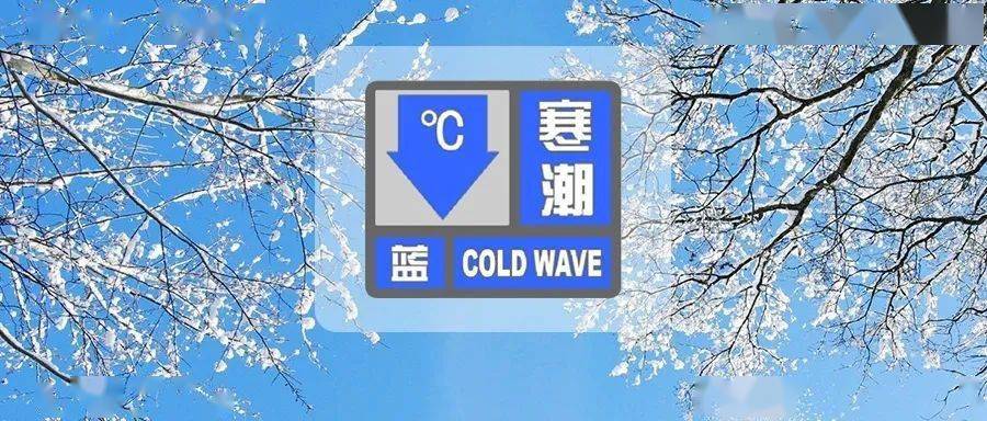 寒潮来袭顺达珠江帝景温暖守护与您共渡每个寒冬