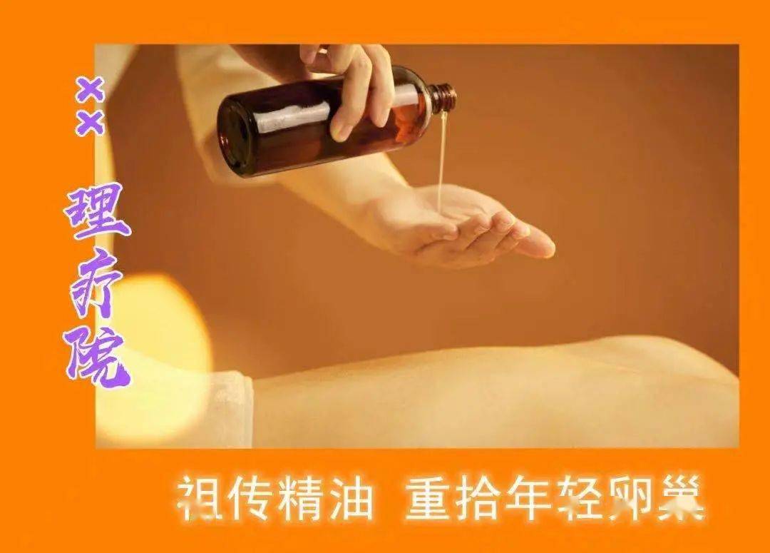 一场按摩引发的急救这种保养专坑女性