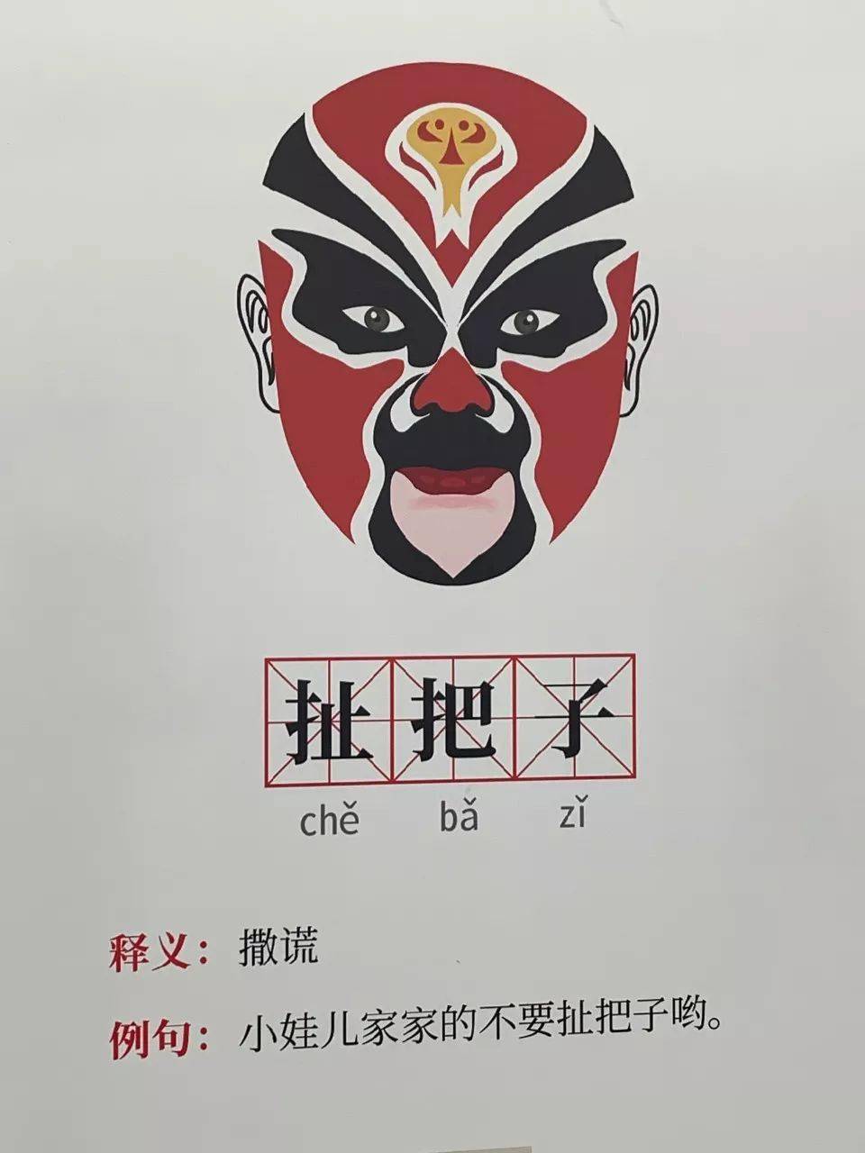 最幽默重庆方言歌:《去重庆必备方言》,外地朋友千万别错过!