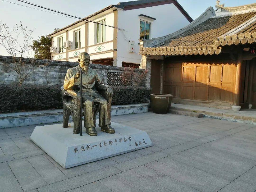 鸟虫篆体作品《上善若水》再到谢侠逊侄子,书法艺术大家谢云故居.