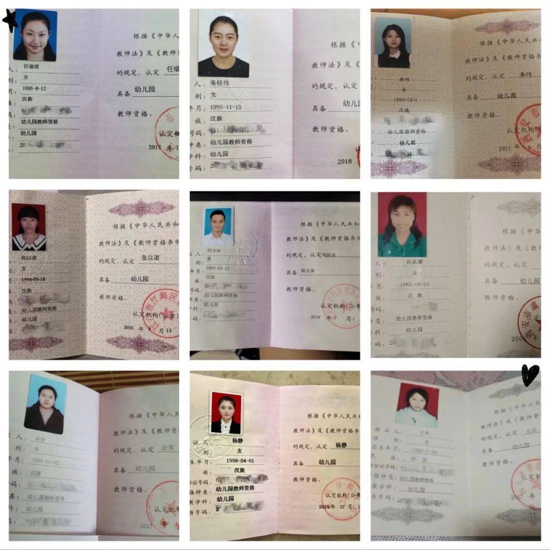 东城第一幼儿园七彩桥早教中心新一轮招生开始啦