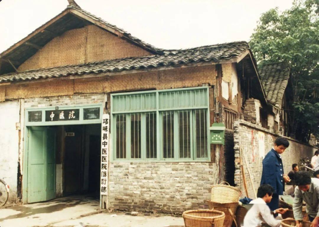 邛崃又一医院晋升国家三级医院