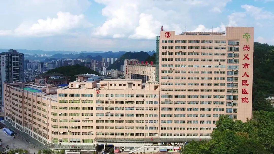 黔西南州人民医院,黔西南州中医院,兴义市人民医院,兴仁市人民医院