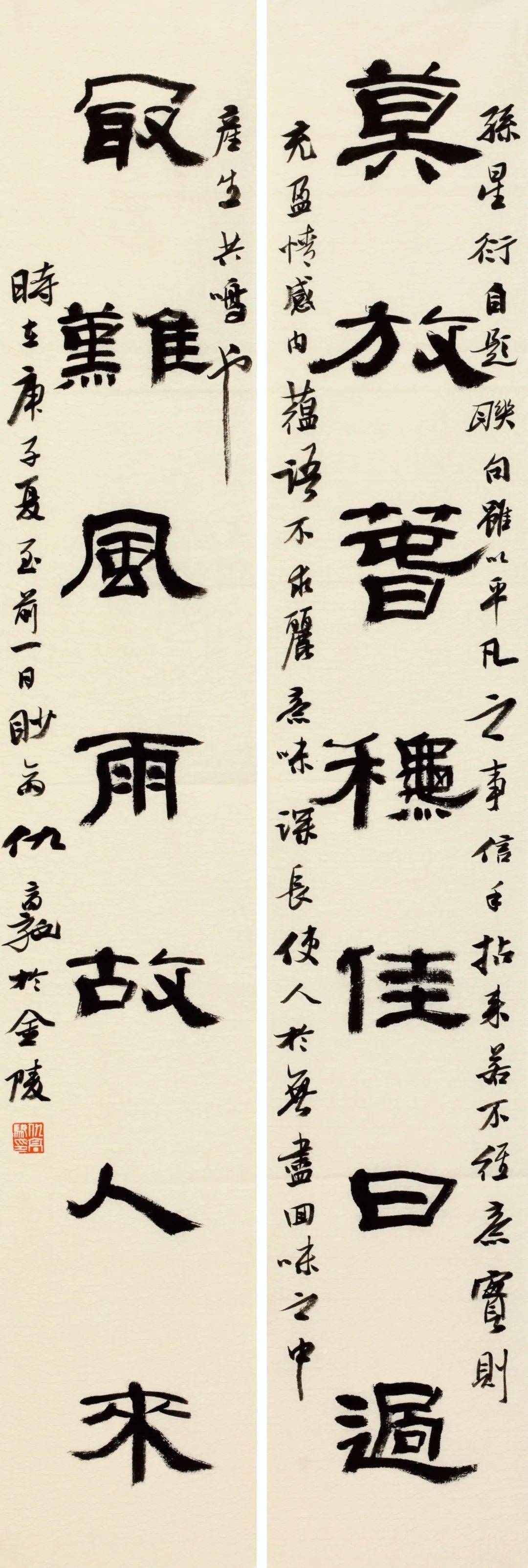 书坛名家 | 仇高驰