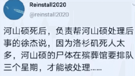 又一个"跪美者"死在美国之后…_耿冠军