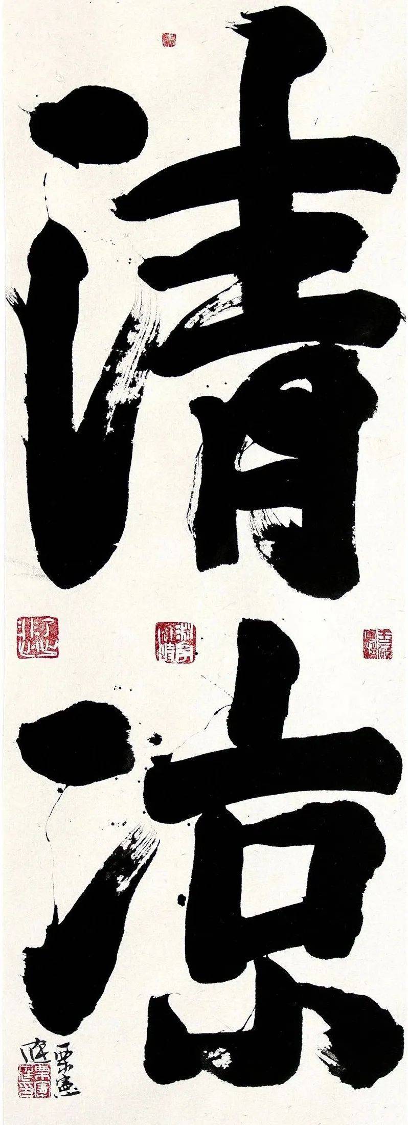 栗宪庭艺术本是自我拯救的过程