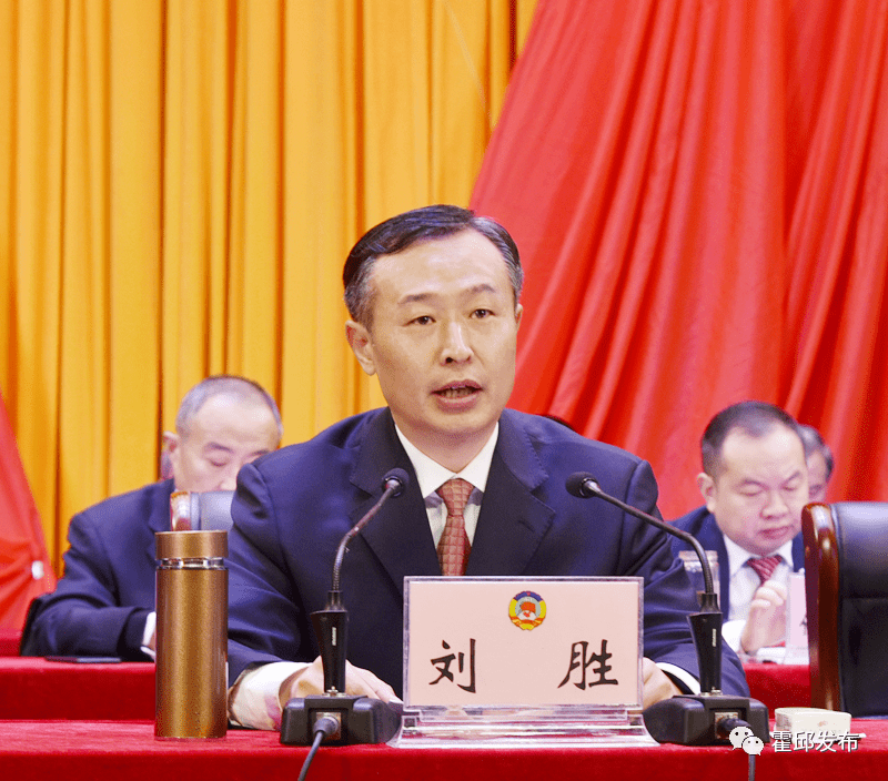 聚焦两会霍邱县政协十届六次会议开幕县政协表彰决定