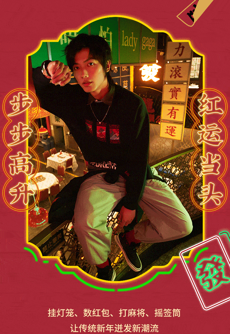 【李宁】日进斗金,当红不让!