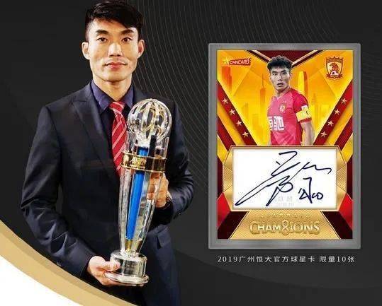 中体卡业官方宣布,郑智将出任中体卡业公司品牌代言人,其个人签名球星