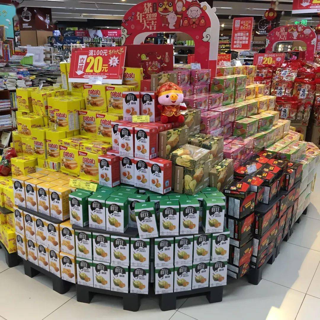 超市年货陈列欣赏_食品