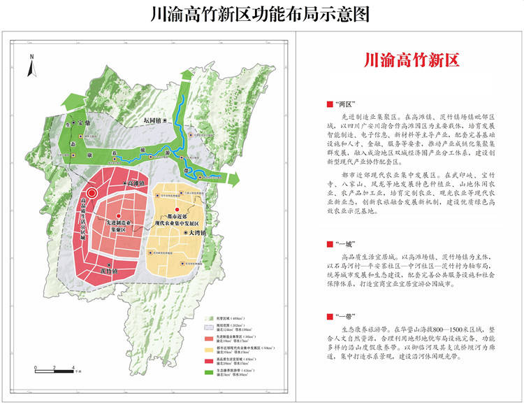 高滩—茨竹新区规划图片