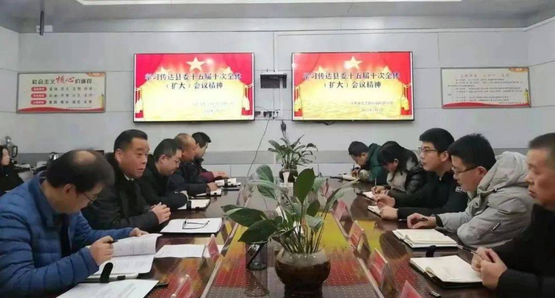 重点学习了凤县县委书记张扬,代县长蒋铃的讲话精神,并结合单位工作