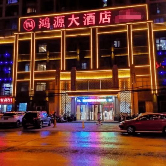 孝昌鸿源大酒店餐饮部一楼挤满了人,都在抢.