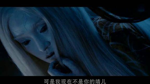 周迅因被千年寒冰所束缚样貌变丑陈坤对她不离不弃看的人热泪盈眶