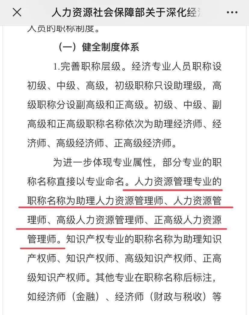 cad中级证书含金量_中级经济师含金量_bec中级证书含金量