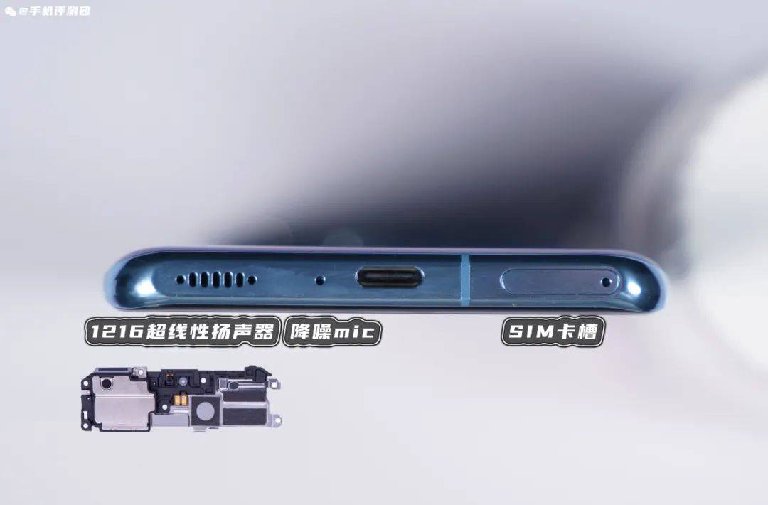 小米11详细测试屏幕出色但功耗略大