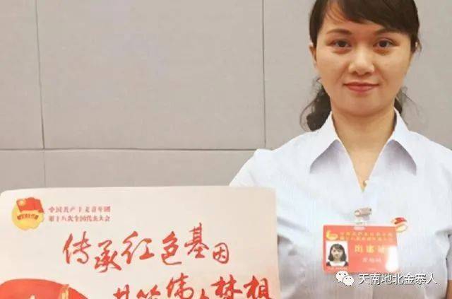 大眼睛女孩苏明娟29年前因一张照片改变命运今任副厅级