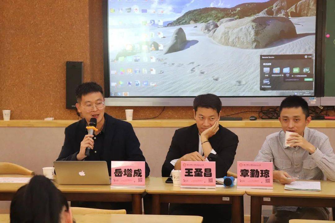 金彩教研如何以数学文化形成概念网络