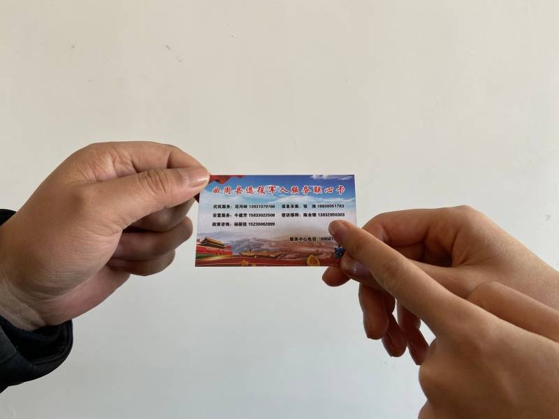 邯郸市曲周县推出"退役军人服务联心卡"