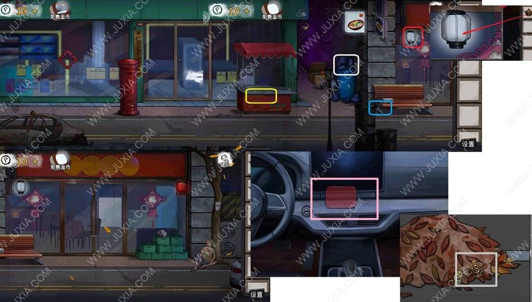 2,街道-红框长椅上的箱子放入三个铜块.得到门卡.